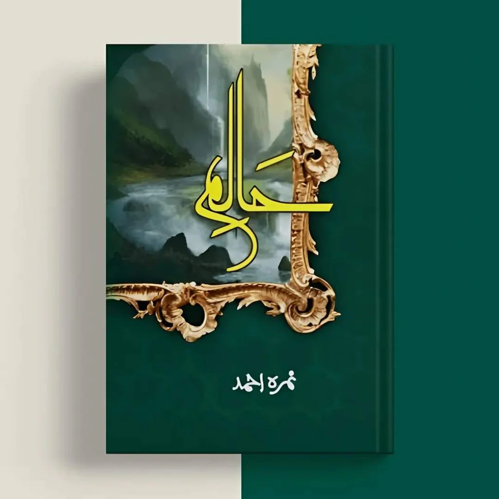 booksimage