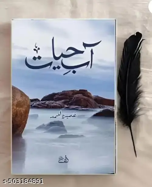 booksimage