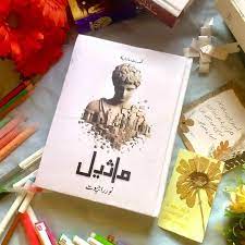booksimage