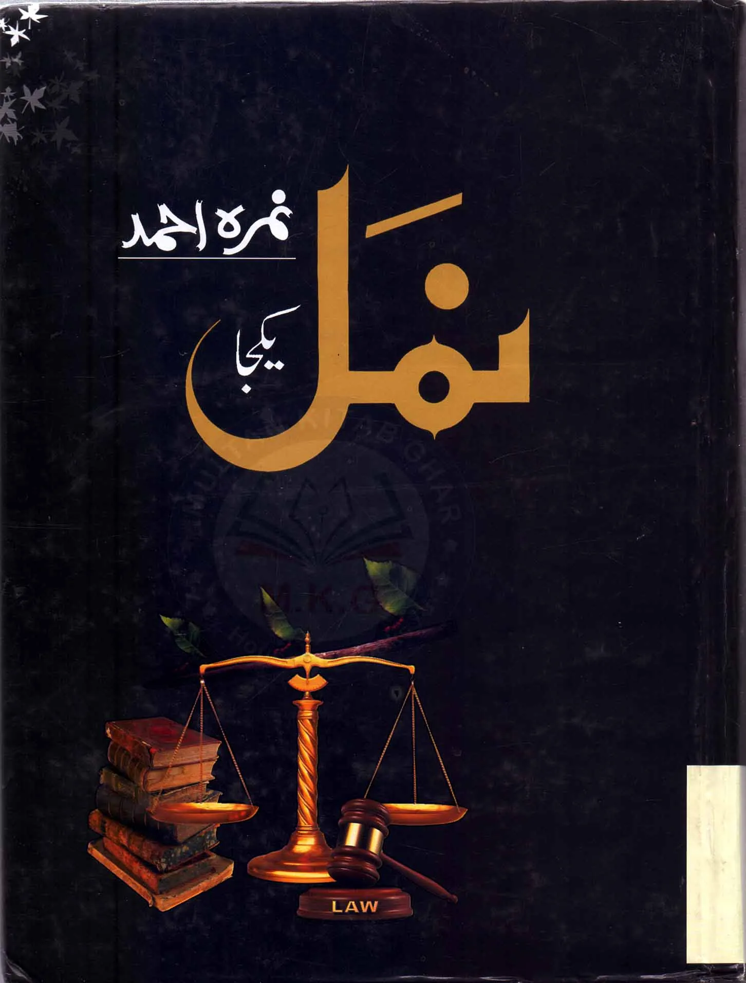 booksimage